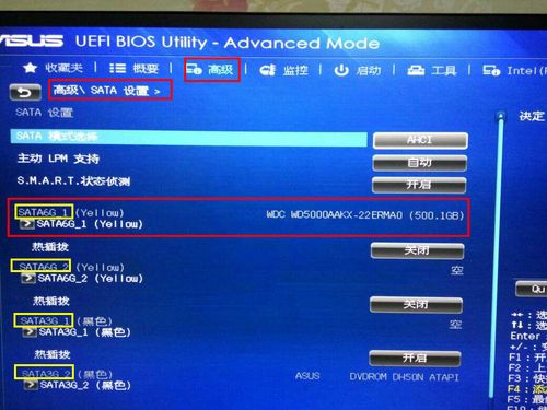 华硕主板怎么进去bios界面，华硕主板如何进去bios-第4张图片-优品飞百科
