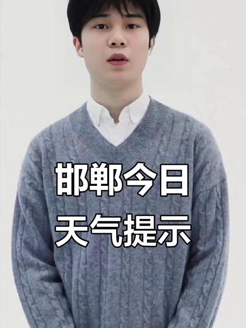 广平天气预报，广平天气预报一周7天-第1张图片-优品飞百科