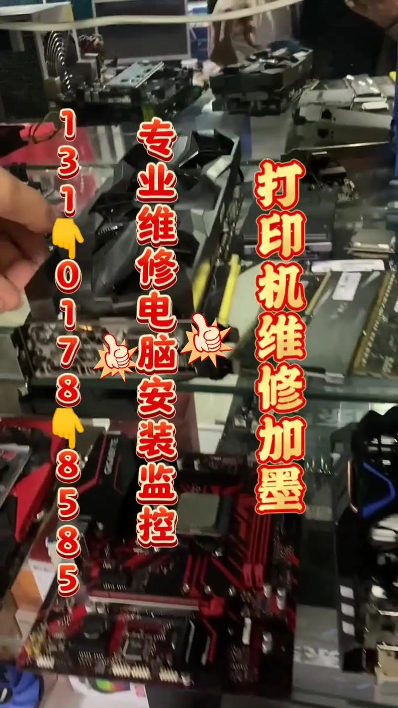 电脑维修包括哪些，电脑维修有些什么项目-第1张图片-优品飞百科