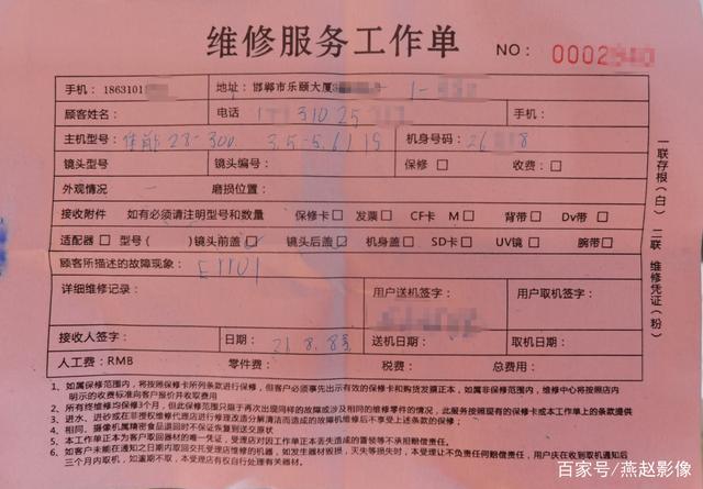 电脑维修包括哪些，电脑维修有些什么项目-第2张图片-优品飞百科