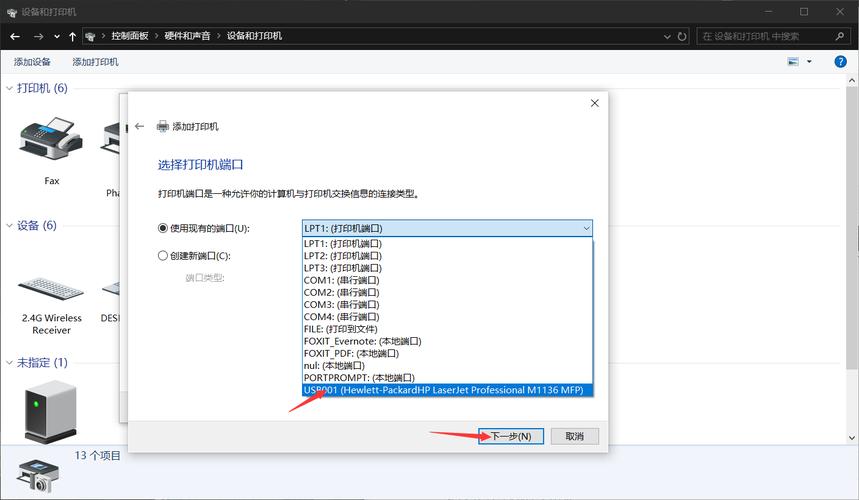 找不到打印机的驱动程序怎么办，找不到打印机驱动程序文件-第3张图片-优品飞百科