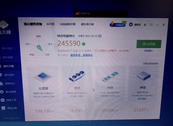 i53470配什么主板便宜？i53470配什么主板比较好？-第4张图片-优品飞百科
