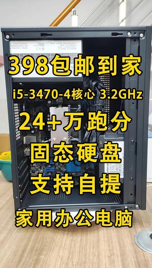 i53470配什么主板便宜？i53470配什么主板比较好？-第5张图片-优品飞百科