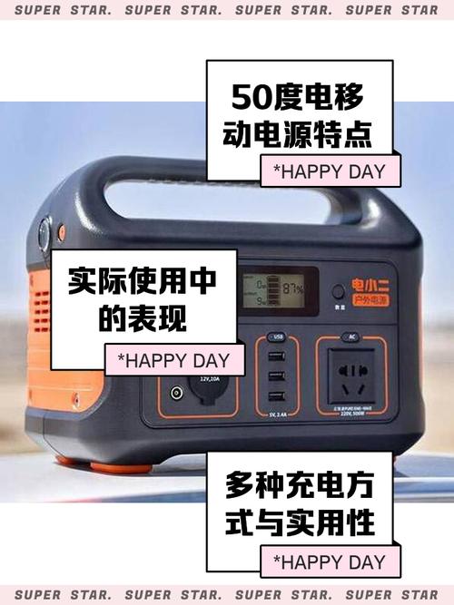 电大佬移动电源怎么样，有电储能移动电源怎么样-第6张图片-优品飞百科