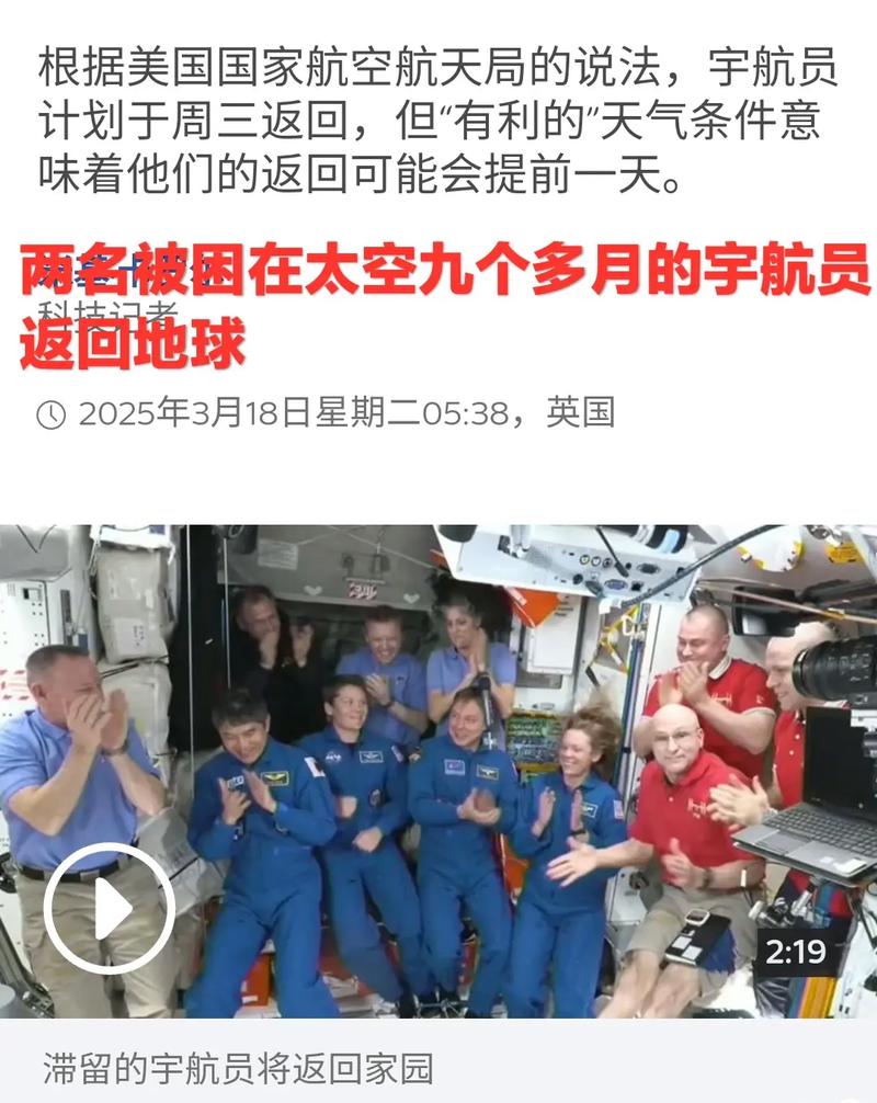 神舟十二号什么时候发射和返回?，神舟十二号何时发射?？-第5张图片-优品飞百科