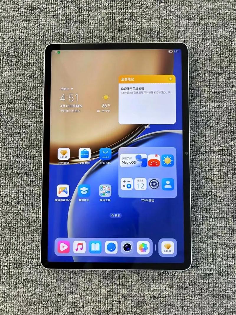 荣耀v7pro值得买吗，荣耀v7 v7pro区别-第5张图片-优品飞百科