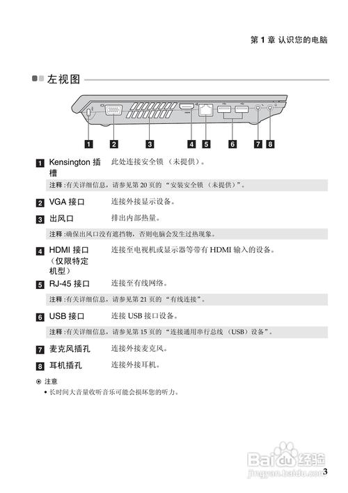 联想v460什么系统，联想v460还能用吗？