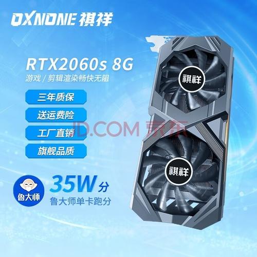 gtx1650显卡玩游戏怎么样，gtx1650显卡打游戏怎么样-第3张图片-优品飞百科