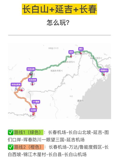 扶余天气预报15天查询？扶余天气预报15天查询最新？-第3张图片-优品飞百科