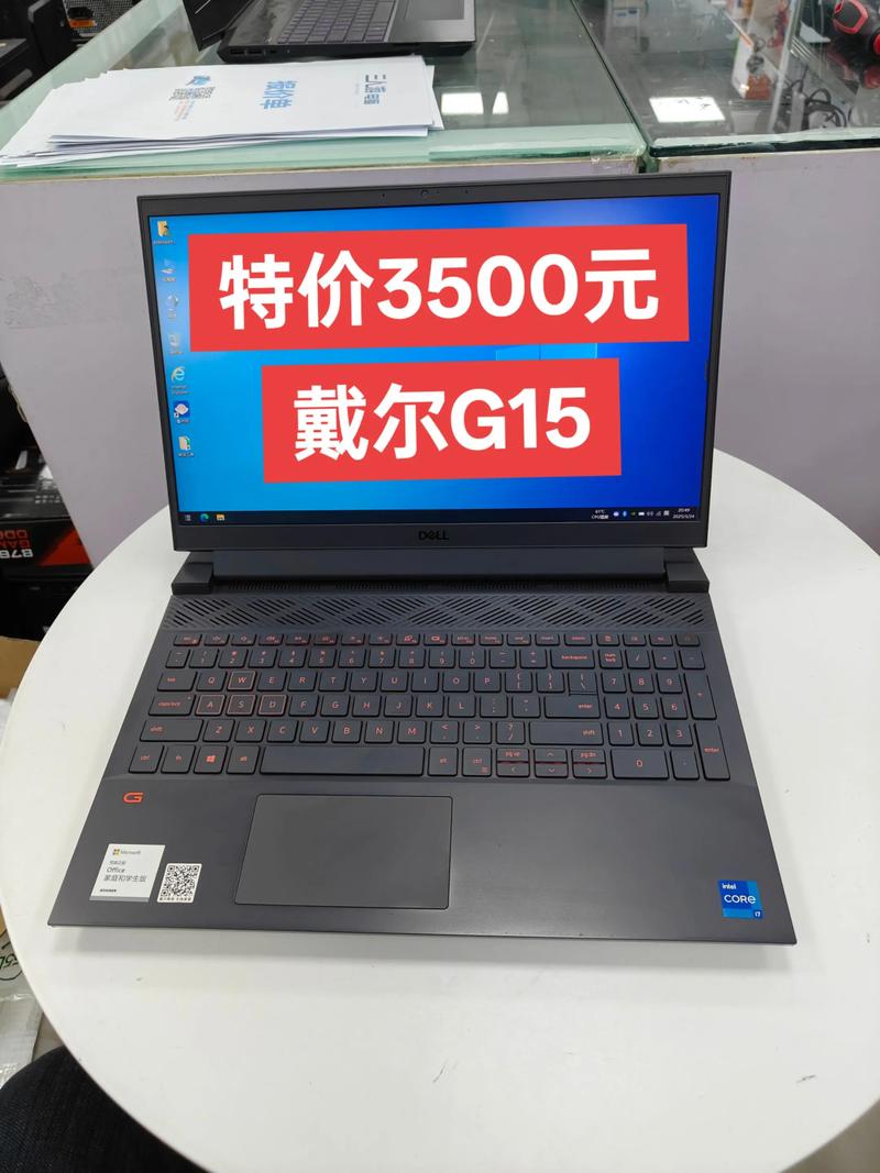 戴尔电脑多少钱?，戴尔电脑多少钱一台笔记本？-第5张图片-优品飞百科