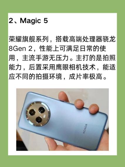 荣耀8卖多少钱2023？荣耀8现在费用是多少？-第2张图片-优品飞百科