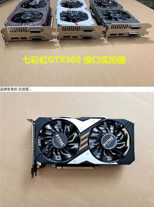 gtx950m能玩赛博朋克吗，gtx950m可以玩gta5吗-第3张图片-优品飞百科