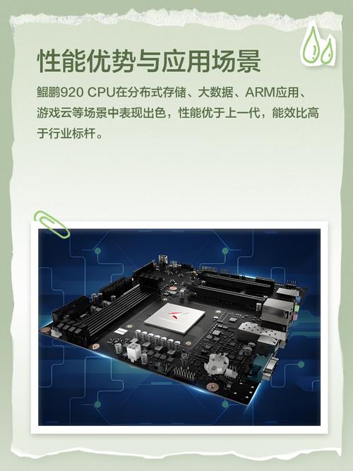 华为鲲鹏处理器是什么架构，华为的鲲鹏处理器是什么情况？-第4张图片-优品飞百科