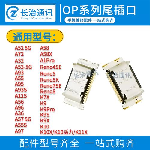 oppomp4可以连接蓝牙吗，oppomp4v3h？