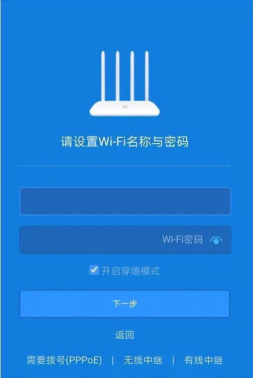 小米路由器怎么设置桥接模式?小米路由桥接设置方法?-第3张图片-优品飞百科 小米路由器怎么设置桥接模式?小米路由桥接设置方法?-第3张图片-优品飞百科