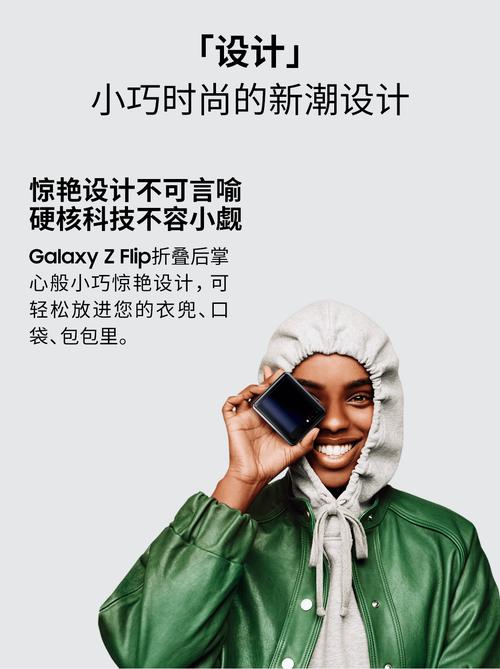 三星7070怎么设置翻盖接听？三星7070怎么设置翻盖接听声音？-第4张图片-优品飞百科