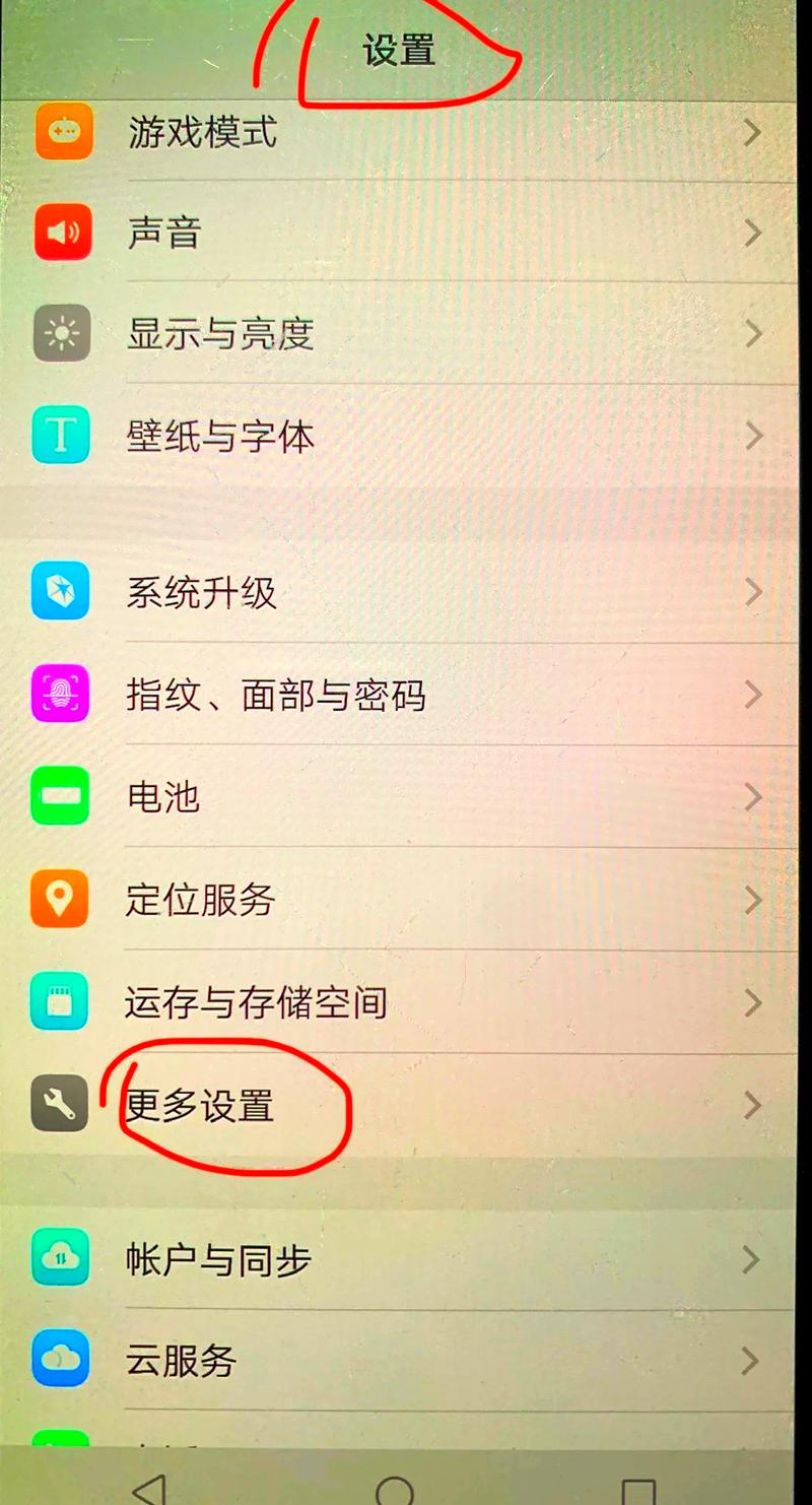 vivov3怎么截屏，viv0丫3怎么截屏？-第1张图片-优品飞百科