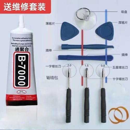 vivov3怎么截屏，viv0丫3怎么截屏？-第2张图片-优品飞百科