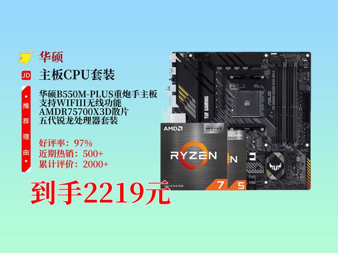 华硕a450c多少钱，华硕a450l？-第2张图片-优品飞百科