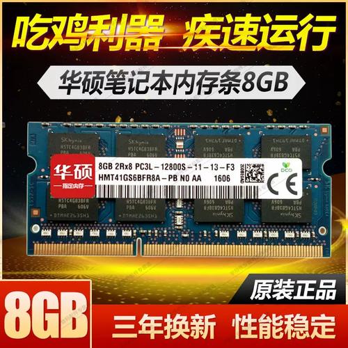 华硕a450c多少钱，华硕a450l？-第3张图片-优品飞百科