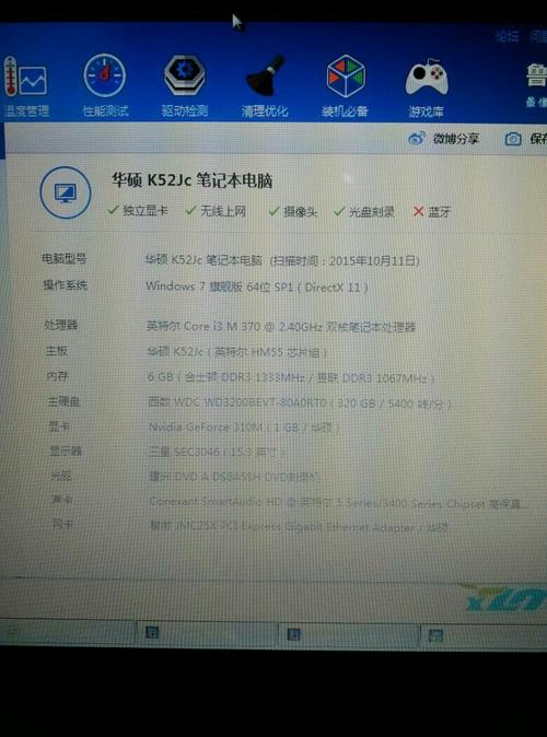 华硕a450c多少钱，华硕a450l？-第5张图片-优品飞百科