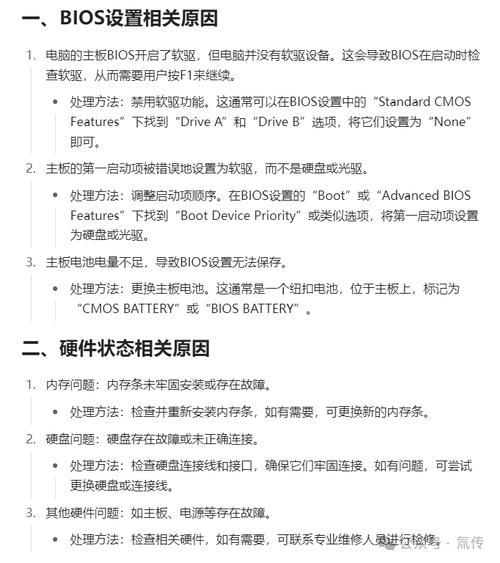 dell台式机安全模式怎么进？dell台式电脑如何进入安全模式启动？-第4张图片-优品飞百科