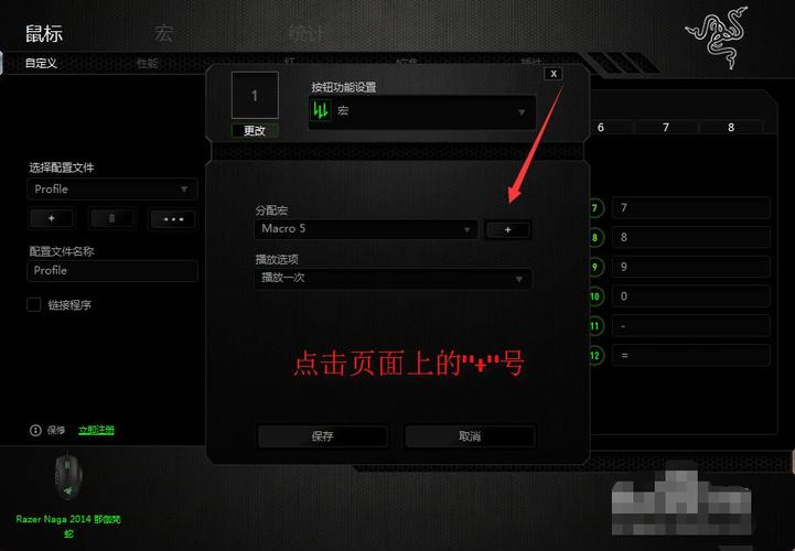 雷蛇鼠标玩cf最佳设置，雷蛇鼠标玩cf好用吗-第1张图片-优品飞百科