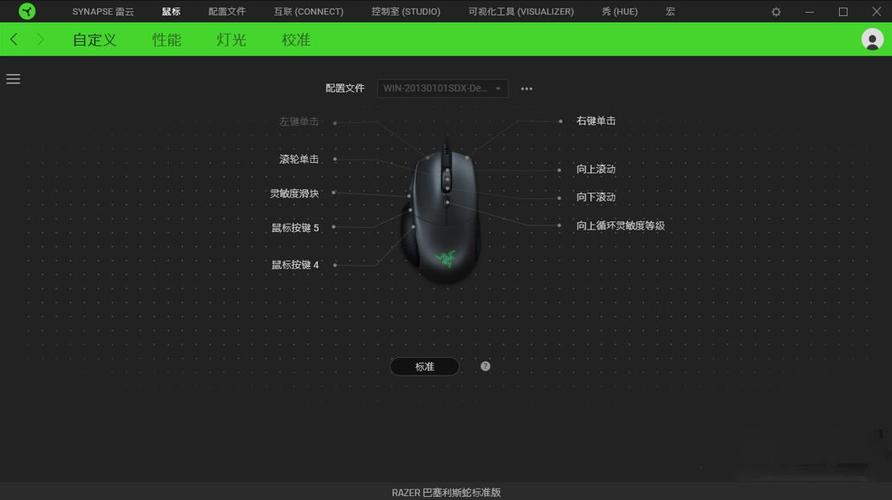 雷蛇鼠标玩cf最佳设置，雷蛇鼠标玩cf好用吗-第3张图片-优品飞百科