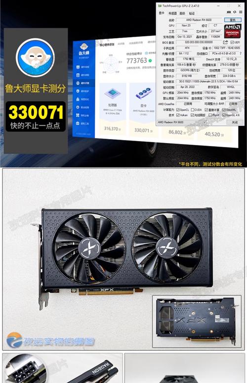 rx5700显卡天梯？rx5700显卡性能？-第4张图片-优品飞百科