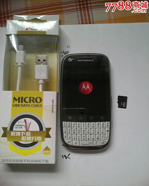 摩托罗拉mt620电源键在哪，摩托罗拉d628说明书