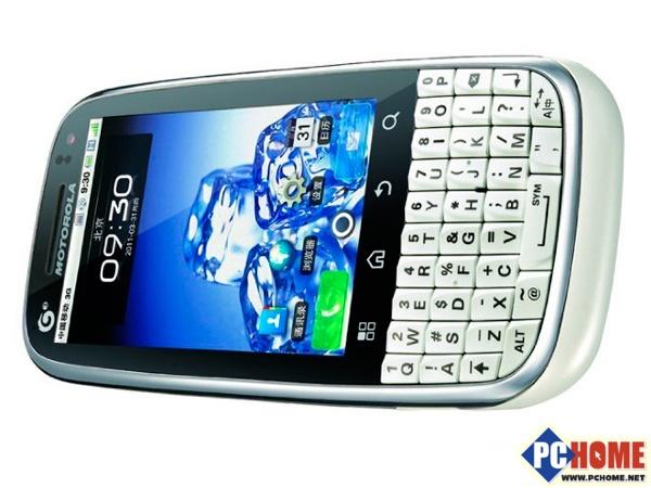 摩托罗拉mt620电源键在哪，摩托罗拉d628说明书-第3张图片-优品飞百科