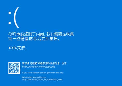 电脑蓝屏6b修复按哪个键，电脑蓝屏6b解决方法-第4张图片-优品飞百科