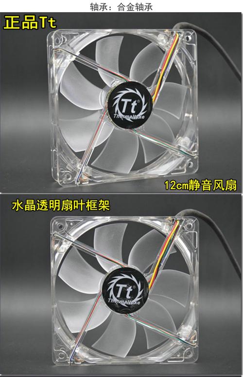 机箱风扇性价比排名，机箱风扇哪个牌子性价比高-第1张图片-优品飞百科