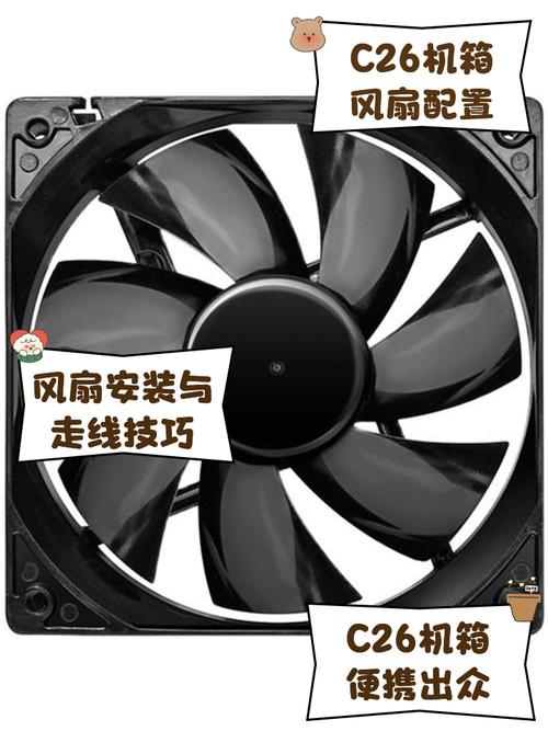 机箱风扇性价比排名，机箱风扇哪个牌子性价比高-第4张图片-优品飞百科