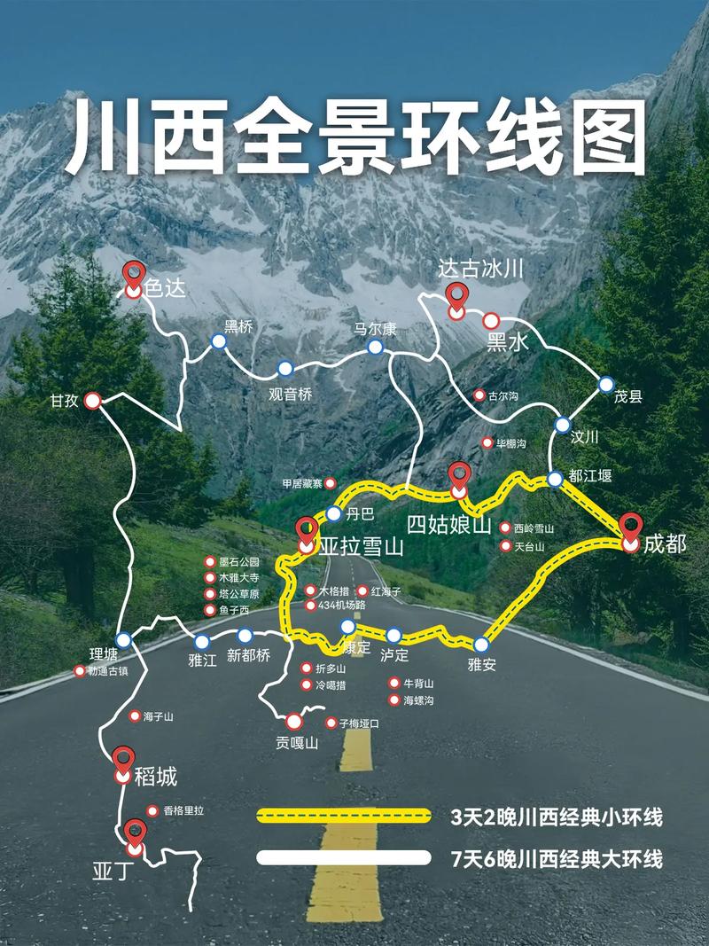 塔公草原天气预报15天？塔公草原天气预报15天气预报一周？-第5张图片-优品飞百科