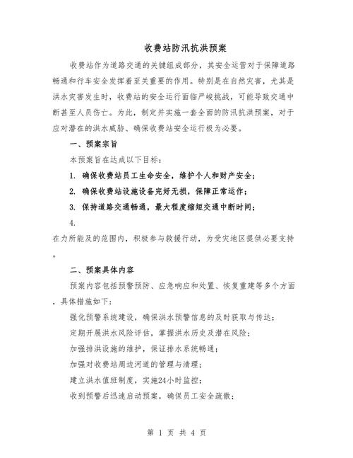 岳池县天气预报，四川岳池县天气预报？