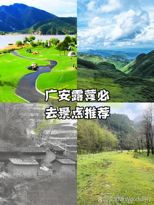 岳池县天气预报，四川岳池县天气预报？-第2张图片-优品飞百科