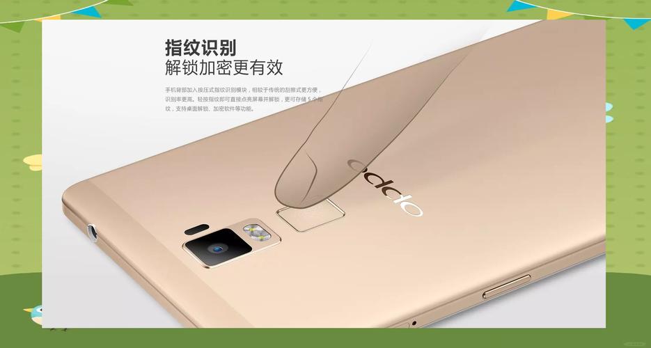 oppor7puls屏幕多大？oppor7plus屏幕多少英寸的？-第4张图片-优品飞百科