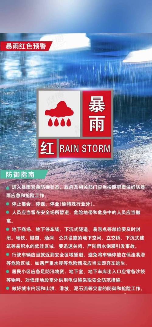河北涉县天气预报，河北涉县天气查询？-第3张图片-优品飞百科