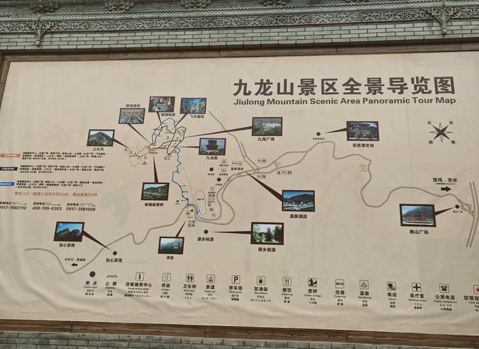 九龙天气预报？九龙峡天气预报？-第6张图片-优品飞百科