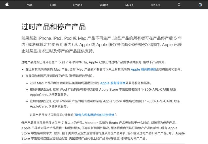 iphone5美国什么时候出的，iphone5美国售价？-第1张图片-优品飞百科