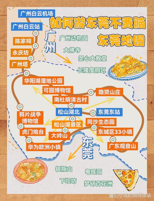 东莞长安镇天气预报，东莞长安镇天气预报最新今天查询？-第2张图片-优品飞百科