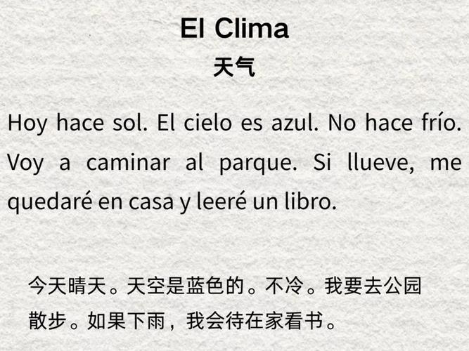伦敦实时天气预报，伦敦天气预报40天-第2张图片-优品飞百科