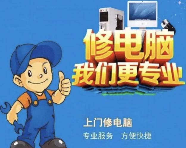 电脑管家排名前十，电脑管家排名榜前十名2020