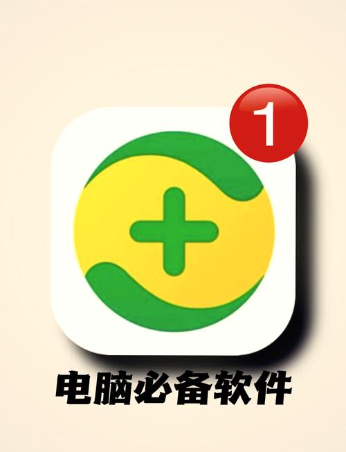 电脑管家排名前十,电脑管家排名榜前十名2020-第5张图片-优品飞百科 电脑管家排名前十,电脑管家排名榜前十名2020-第5张图片-优品飞百科