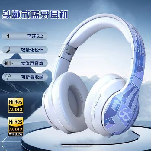 无线头戴式耳机怎么连接电脑，无线头戴式耳机怎么连接手机？-第3张图片-优品飞百科