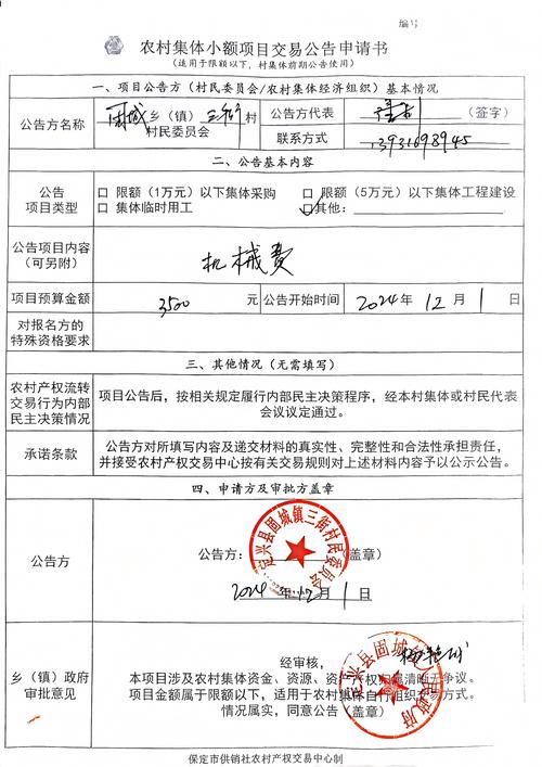 河南省周口市扶沟县天气预报，周囗市扶沟县天气？-第3张图片-优品飞百科