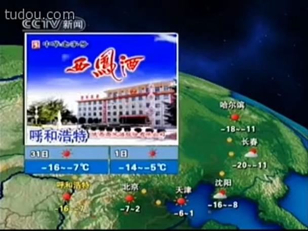 河南延津天气预报15天，延津 天气预报 中国 天气-第2张图片-优品飞百科