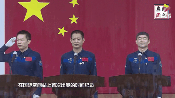 神舟十二号出舱任务是什么?神舟十二号出舱任务图片?-第6张图片-优品飞百科 神舟十二号出舱任务是什么?神舟十二号出舱任务图片?-第6张图片-优品飞百科