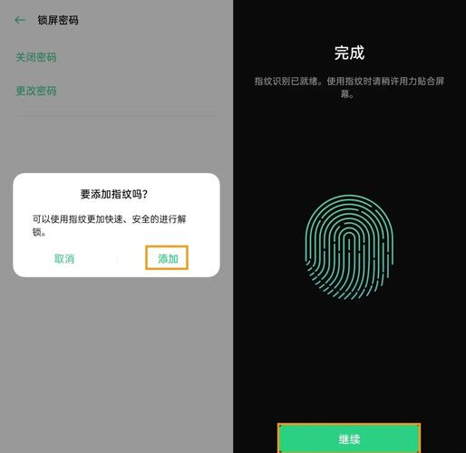 oppo万能密码4位数，oppo万能密码四位a83-第1张图片-优品飞百科